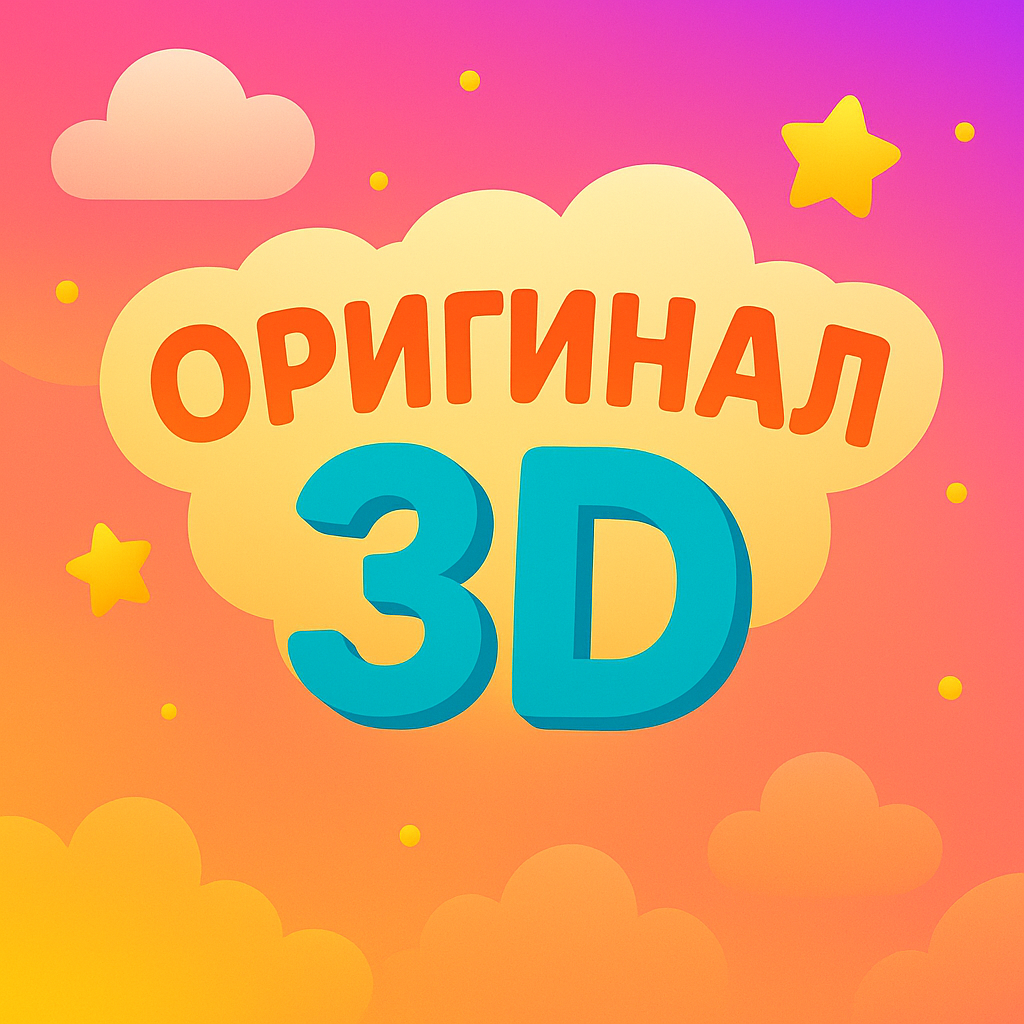 Original3D.uz